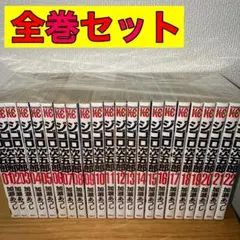 2026年最新】ジゴロ次五郎 全 巻の人気アイテム - メルカリ