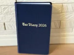 ねずみちゃん様 リクエスト 2点 まとめ商品