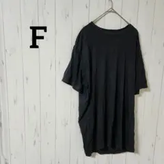 着心地◎ ブラック Tシャツ【F】ゆったり ロング丈 ユニセックス