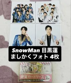 目黒蓮グッズ 公式 楽天市場 目黒蓮グッズの通販
