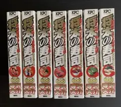 将太の寿司 文庫版　全巻セット　22冊セット 将太の寿司 【駆け出し職人編】 【全国大会編】 文庫漫画 全巻