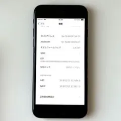 こむぎ様専用 iPhone SE 第2世代 美品 本体のみ