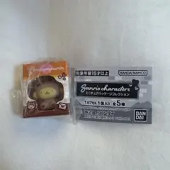 サンリオ ミニチュアパッケージコレクション ポムポムプリン