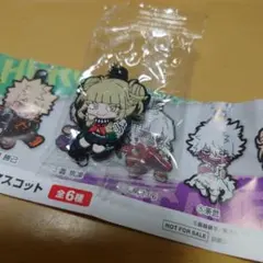 くら寿司　ヒロアカ　トガヒミコ