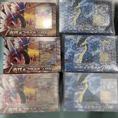 古代のコライドンex未来のミライドンexスターターデッキ6個セット！