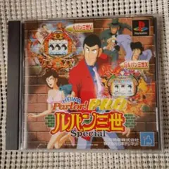 PS１　HEIWA Parlor!PRO ルパン三世Special