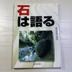 石田誠の作品 - メルカリ