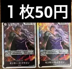 あきふる様 リクエスト 5点 まとめ商品