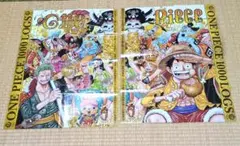 週刊少年ジャンプ 2021 56号 ONE PIECE 1000話記念号 - メルカリ