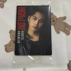 HiGH&LOW ウエハース 雨宮広斗 登坂広臣