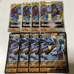 ポケモンカード　ルカリオV VSTAR RR RRR 8枚