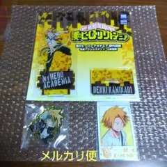 上鳴電気 ３点セット アクスタ ぴたでふぉめ アクキー スナップマイド ヒロアカ