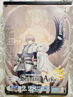 シャイニング・アーク Shining Ark PSP 非売品 販促用 ポスター