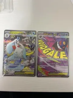 2026年最新】メガユキメノコex sarの人気アイテム - メルカリ