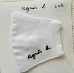 2026年最新】Agnes b マスクの人気アイテム - メルカリ