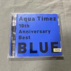 Aqua timez：Anniversary Best BLUE レンタル落ち
