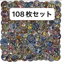【セット販売】約168枚入 ポケモン　ポケふた テラリウムステッカー シール