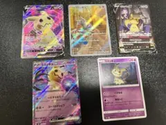 ミミッキュまとめ売り