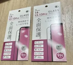iPhone 14/13/13 Pro ガラス保護フィルム