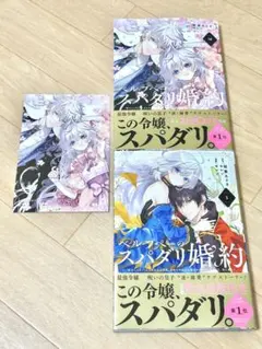 Item thumbnail for item 7f39af1f-9835-47e4-80b7-5e8beca77325