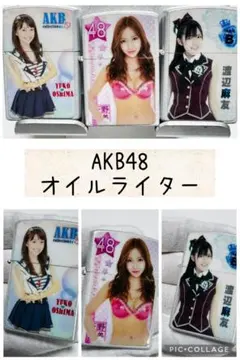 渡辺麻友 オイルライダー15点セット 未使用品 セット売り メルカリ