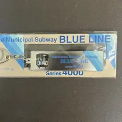 横浜市営地下鉄ブルーライン 側面Yマーク プレート 金属製鉄道部品 レア 横浜市営地下鉄ブルーライン 側面Yマーク プレート 金属製鉄道