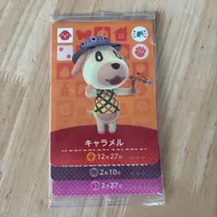 2026年最新】どうぶつの森 amiiboカード キャラメルの人気アイテム