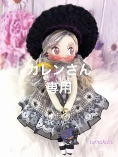 カレン様専用ページ☆ハロウィン／カントリードール ちびちびチャーム2