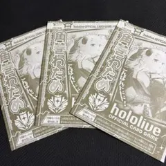 ホロライブ vジャンプ 角巻わため 3枚