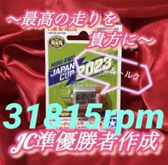 SHENMUU様 リクエスト 3点 まとめ商品