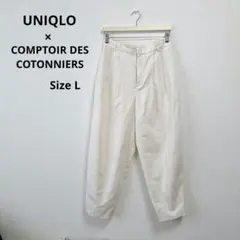 UNIQLO ユニクロ リネンブレンドバレルレッグパンツ　ホワイト　Lサイズ