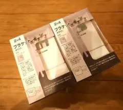 新品・未使用【2セット】 2x4 ブラケット 上下セット