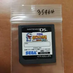 ドラえもん のび太の恐竜2006 DS