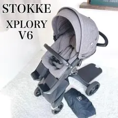 Stokke エクスプローリーライダー 【希少・廃盤品】 希少】【廃盤】ストッケ エクスプローリー ライダー STOKKE