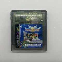 ドラゴンクエストIII ゲームボーイカラー専用