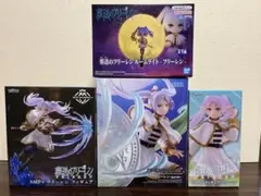 葬送のフリーレン フリーレンプライズフィギュア4点セット