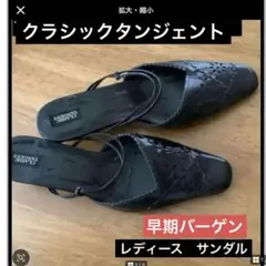 レディース　サンダル　ミュール