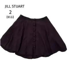 新品✨ジルスチュアート　フレアスカート　パープル　ミニ　ボタン　ウール混