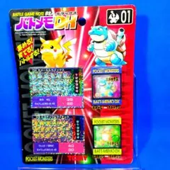 2026年最新】バトメモDXの人気アイテム - メルカリ