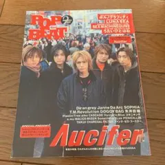 2025年最新】ポルノグラフィティ ポスターの人気アイテム - メルカリ