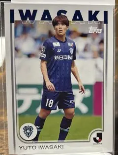 No.923Topps Jリーグカード2025アビスパ福岡　岩崎悠人