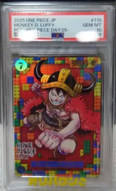 2026年最新】ワンピースデイ ルフィ psa10の人気アイテム - メルカリ