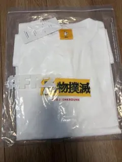 ゆ*う様 FR2 × KMNZ コラボTシャツ ホワイトXL - メルカリ