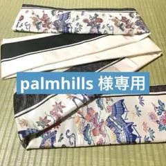 【palmhills様専用】美品　紅型風　六通袋帯のみ