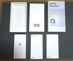 OPPO Reno9 A 空き箱