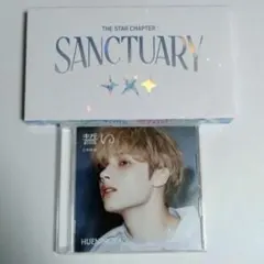 TXT ヒュニンカイ アルバム angel 誓い