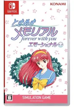 ときめきメモリアル forever with you