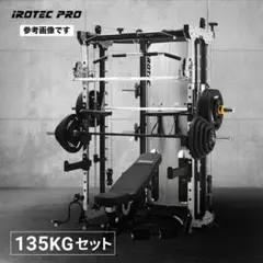 IROTEC PRO　ファンクショナルパーソナルセット　ジムマット付