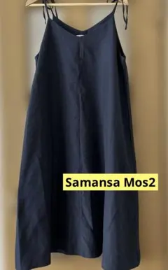 Samansa Mos2 キャミワンピ 肩紐リボン 紺色