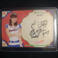 東京ヤクルトスワローズ PassionリーダーSAYUサインカード - メルカリ